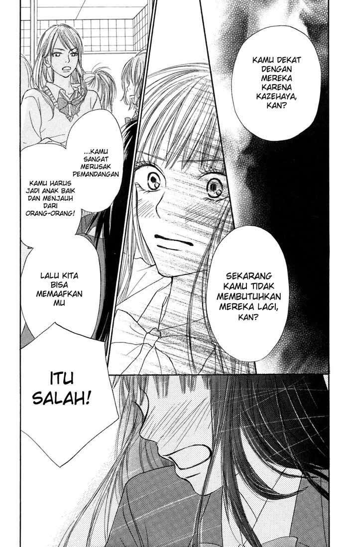 Kimi ni Todoke chapter 7